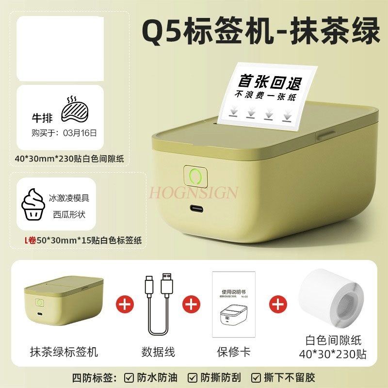 Commercial Printer - 1set draagbare draagbare Bluetooth-thermische prijskaartjes-sticker voor