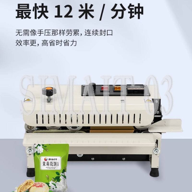 FR-400 Automatische Sluitmachi - Commercial Printing And Packaging recensie en prijs